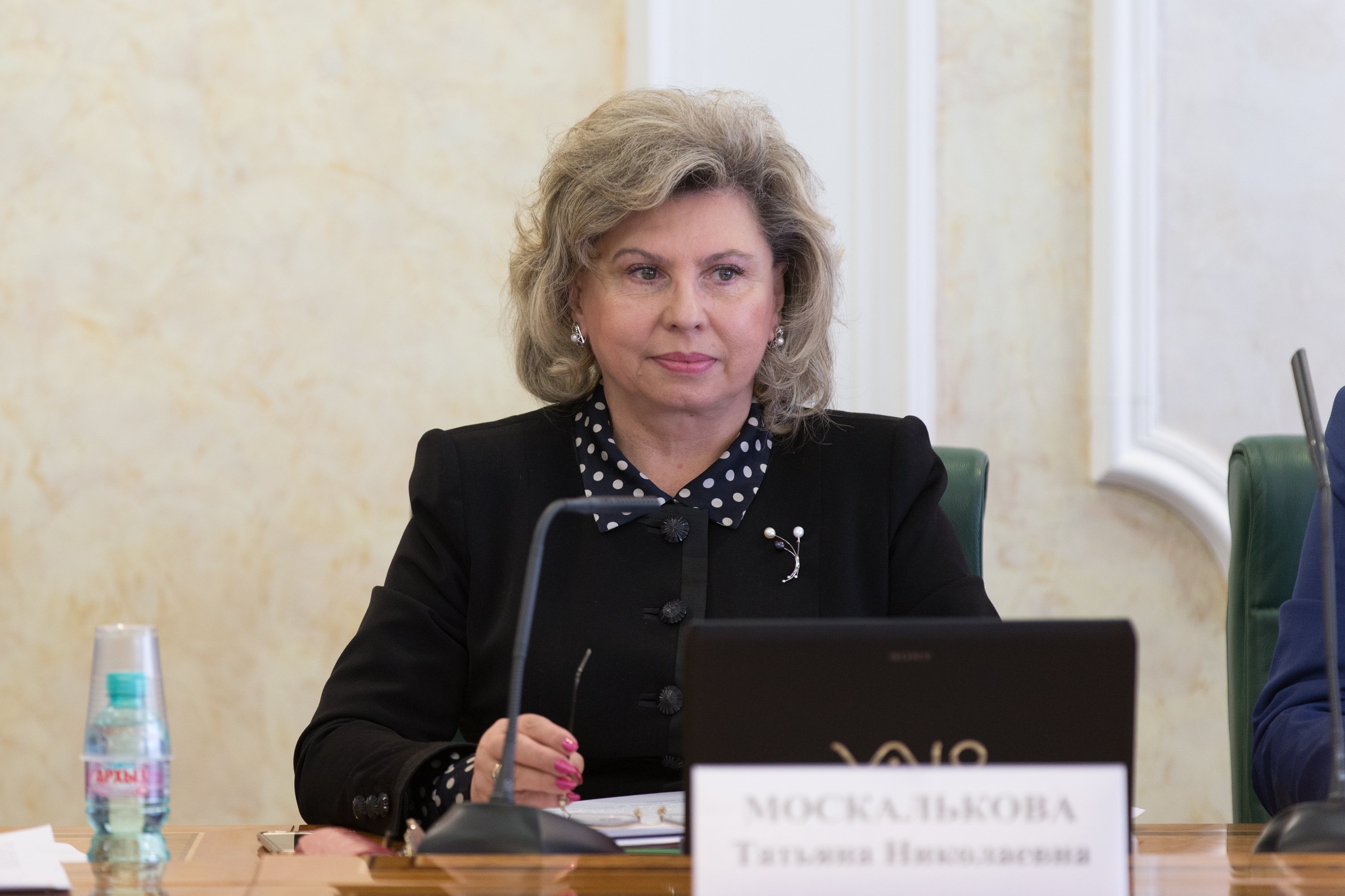Фото с сайта wikipedia.org Татьяна Москалькова