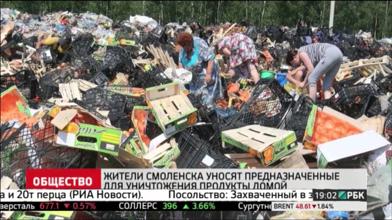 Скриншот с YouTube