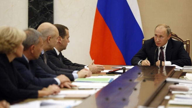 Фото с сайта government.ru