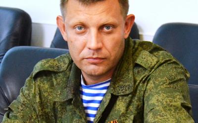 Александр Захарченко