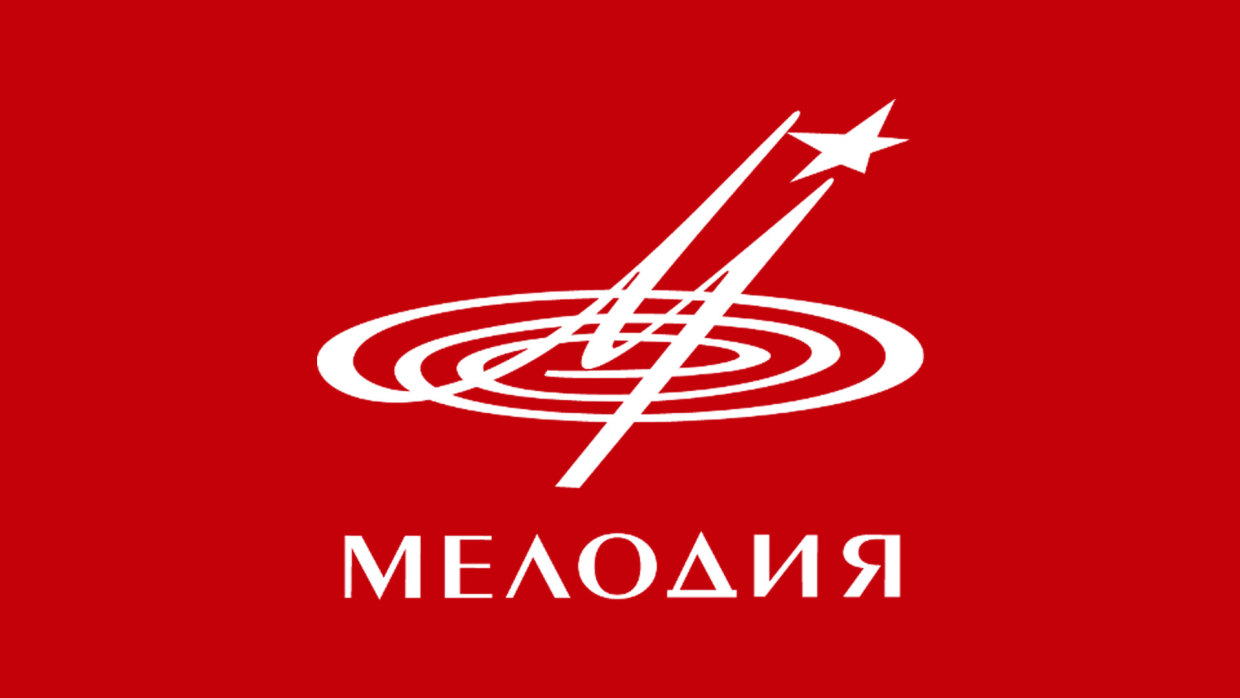 «Мелодия» выпустила хоровую классику заупокойного жанра