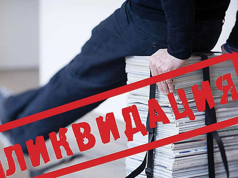 Фото с сайта sba-consult.ru