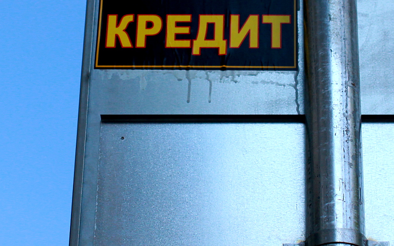 © KM.RU, Александра Воздвиженская