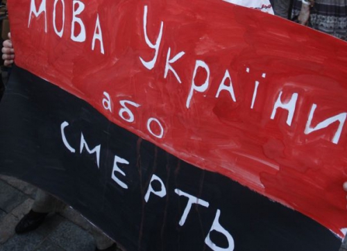Фото с сайта odnarodyna.org