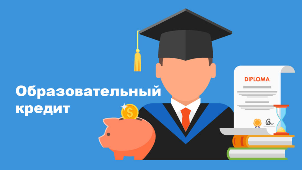 Фото с сайта info-financing.ru