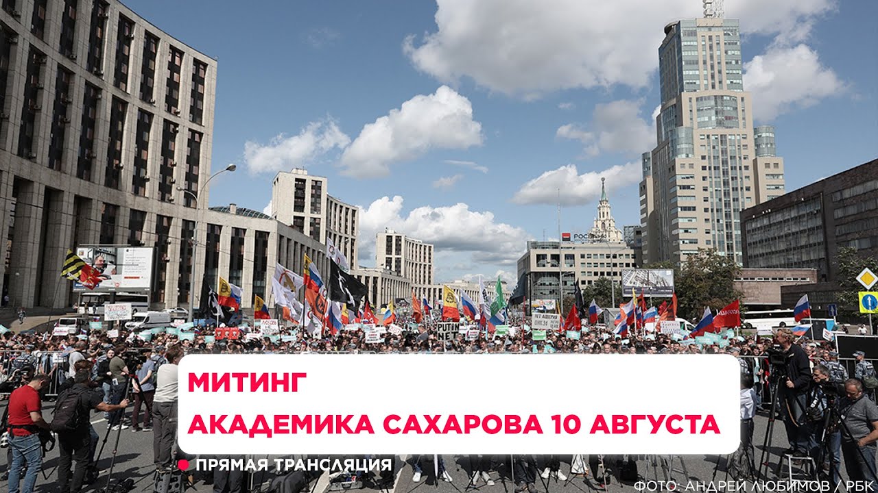 Скриншот с YouTube