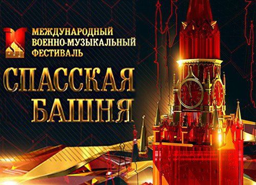 Красную площадь оцепили на неделю из-за фестивале «Спасская башня»