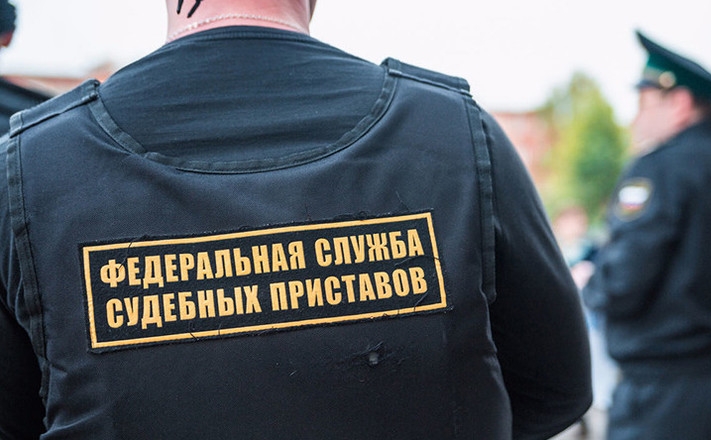 Фото с сайта fssprus.ru