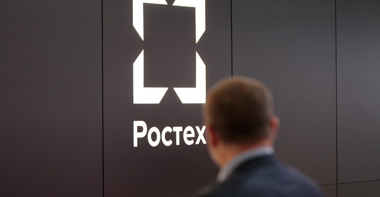 Фото с сайта rostec.ru Фото с сайта rostec.ru