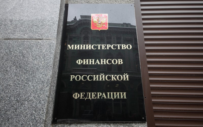 © KM.RU, Алексей Белкин Министерство финансов РФ © KM.RU, Алексей Белкин