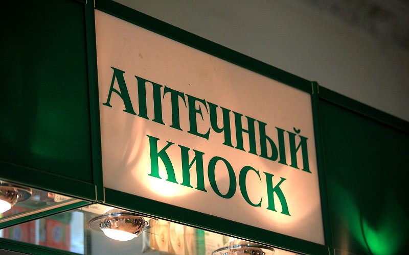 Фото © KM.RU, Александра Воздвиженская