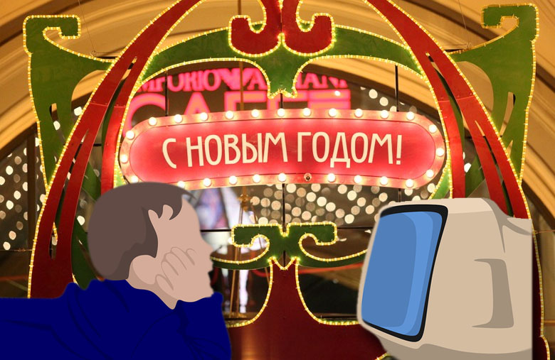 Коллаж © KM.RU
