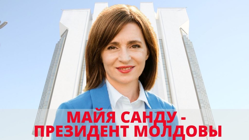 Фото с сайта nokta.md Майя Санду