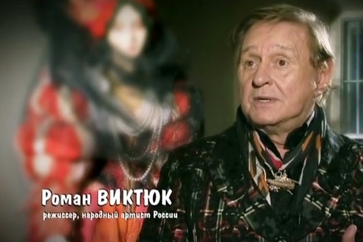 Кадры с сайта kino-teatr.ru Роман Виктюк умер от коронавирусной инфекции