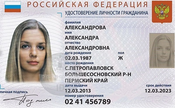 Фото с сайта kod.ru