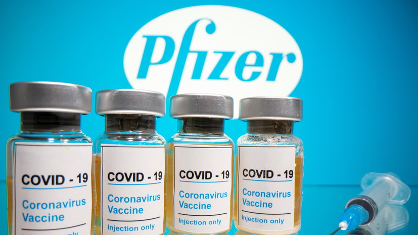 Фото Pfizer
