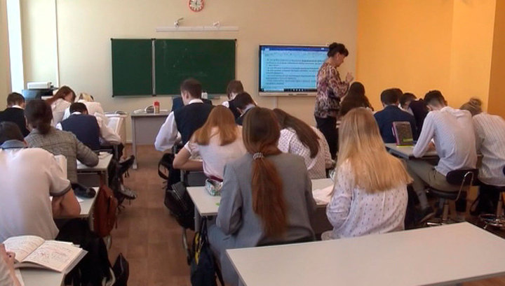 Фото с сайта vesti.ru