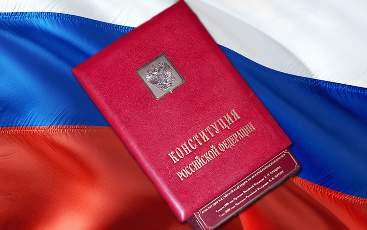 Коллаж © KM.RU Конституция
