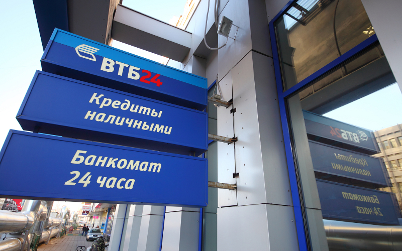 Банк ВТБ © KM.RU, Алексей Белкин Банк ВТБ © KM.RU, Алексей Белкин