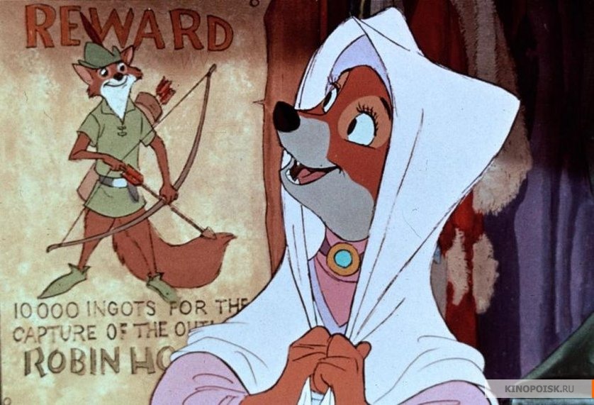 Фото с сайта kinopoisk.ru Студия Disney перезапустит «Робин Гуда» в компьютерной графике
