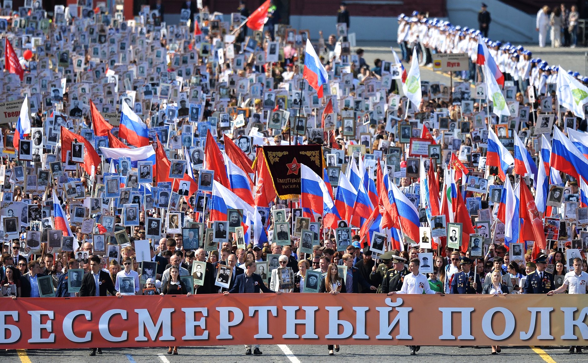 Шествие Бессмертный полк