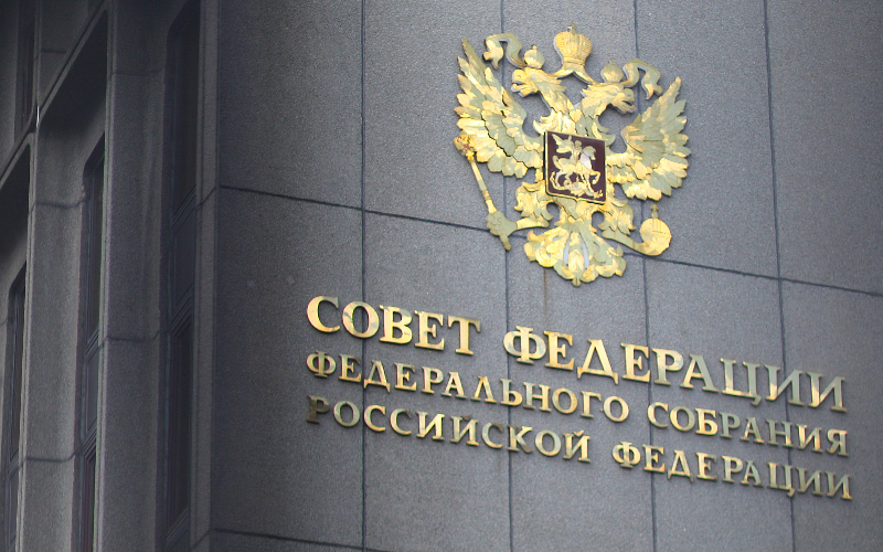 © KM.RU, Алексей Белкин Совет Федерации начал поддерживать музыкальную индустрию
