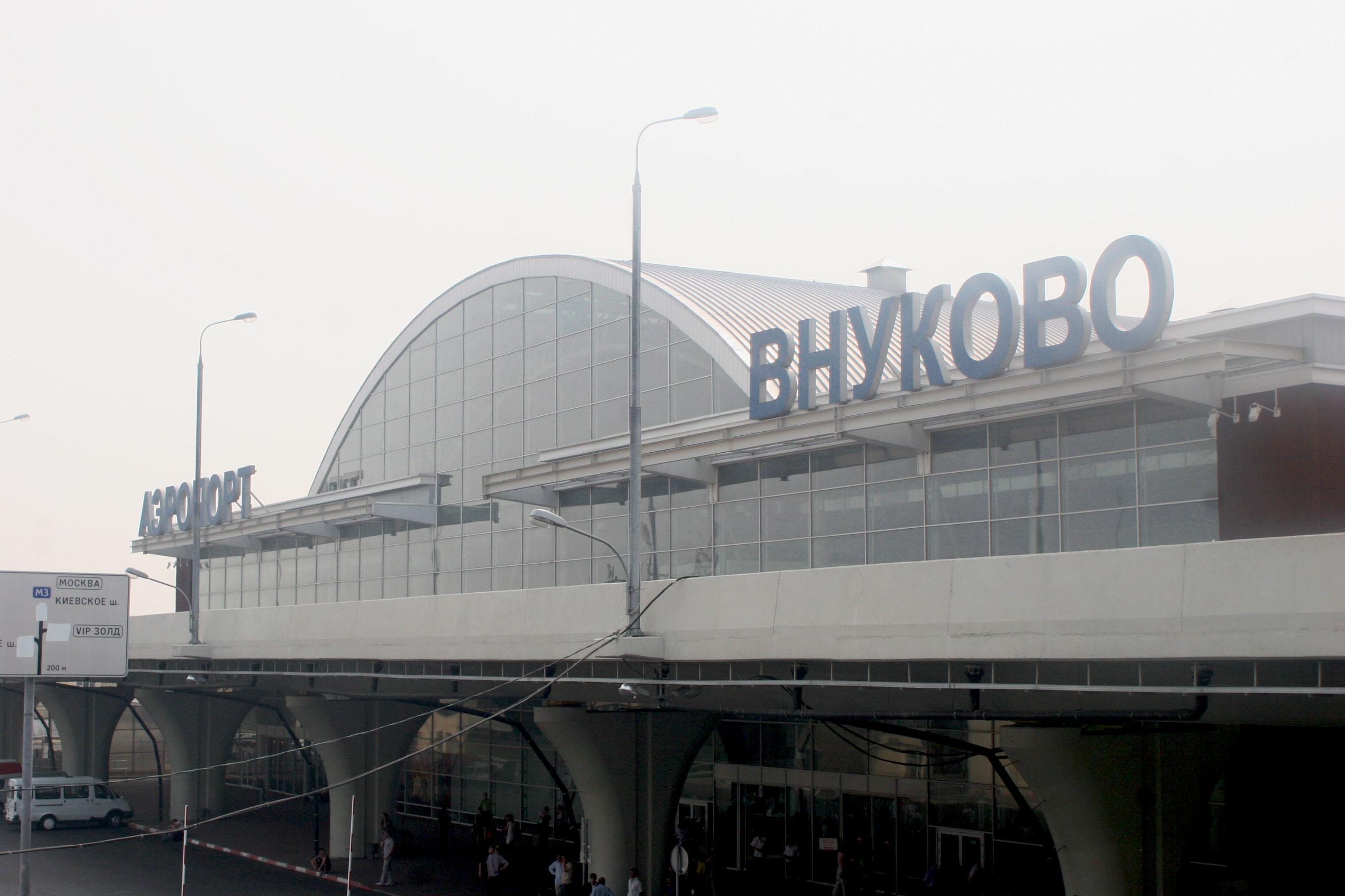 Внуково © KM.RU