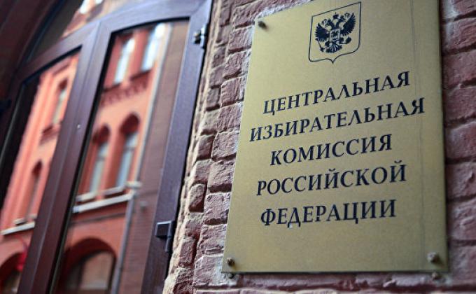 Фото с сайта wikimedia.org Фото с сайта wikimedia.org