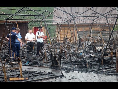 Скриншот с YouTube Пожар в детском лагере Холдоми