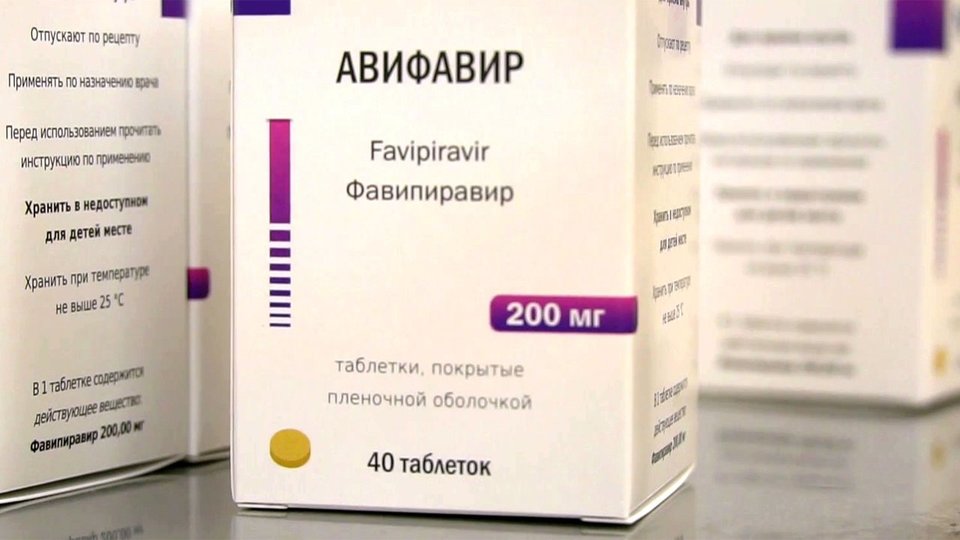 Скриншот с YouTube Авифавир