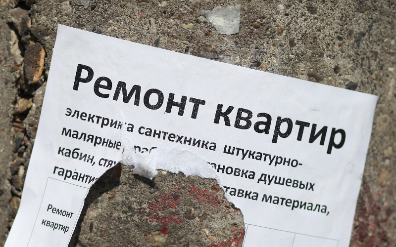 © KM.RU, Алексей Белкин