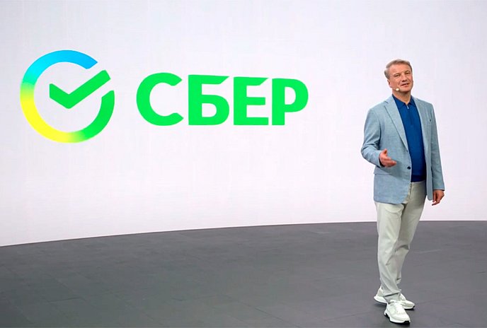 Фото: sber.ru