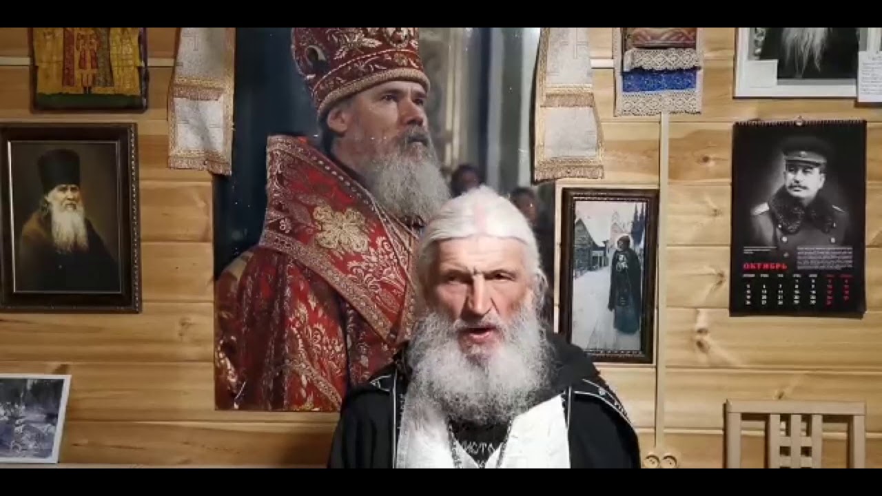 Скриншот с YouTube Отец Сергий (Романов)