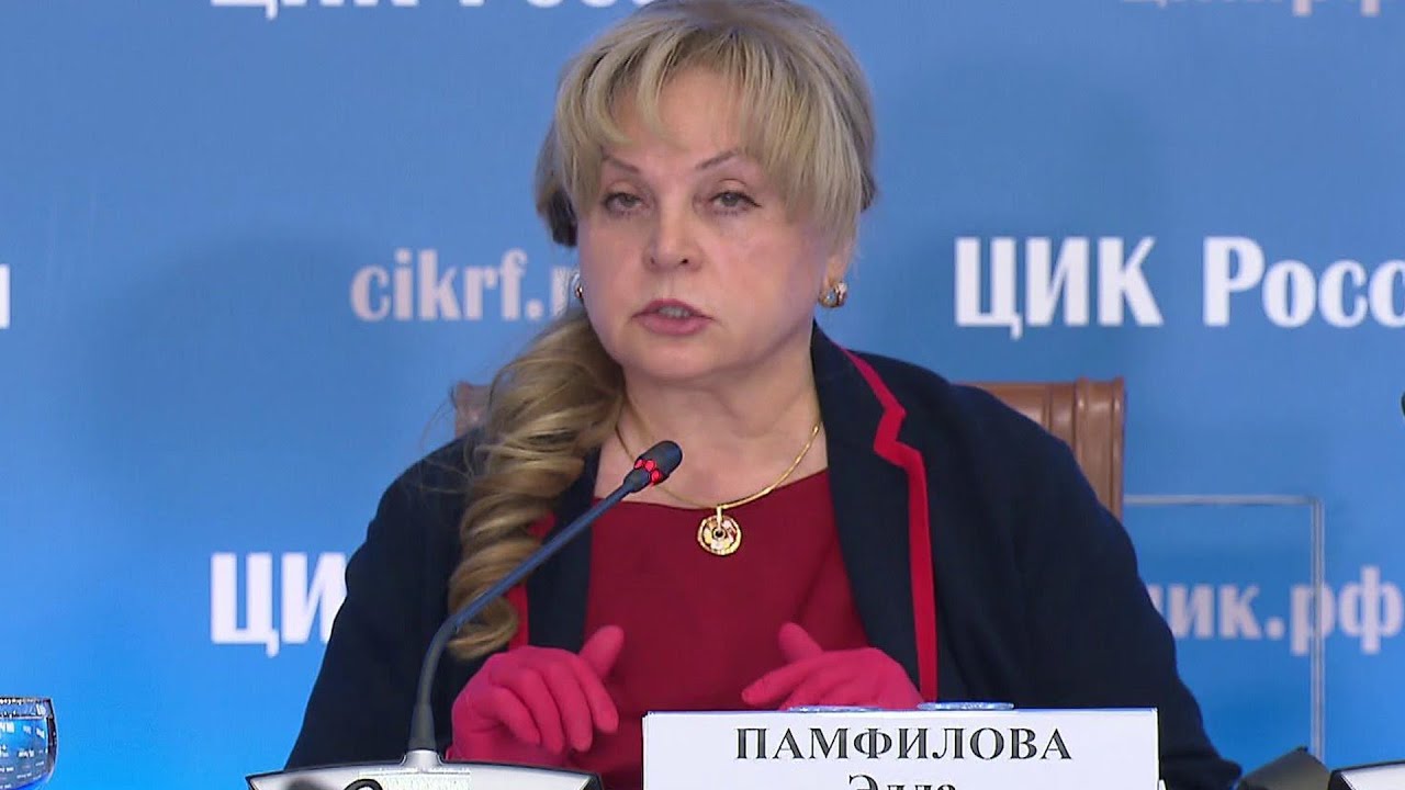 Скриншот с YouTube Элла Памфилова