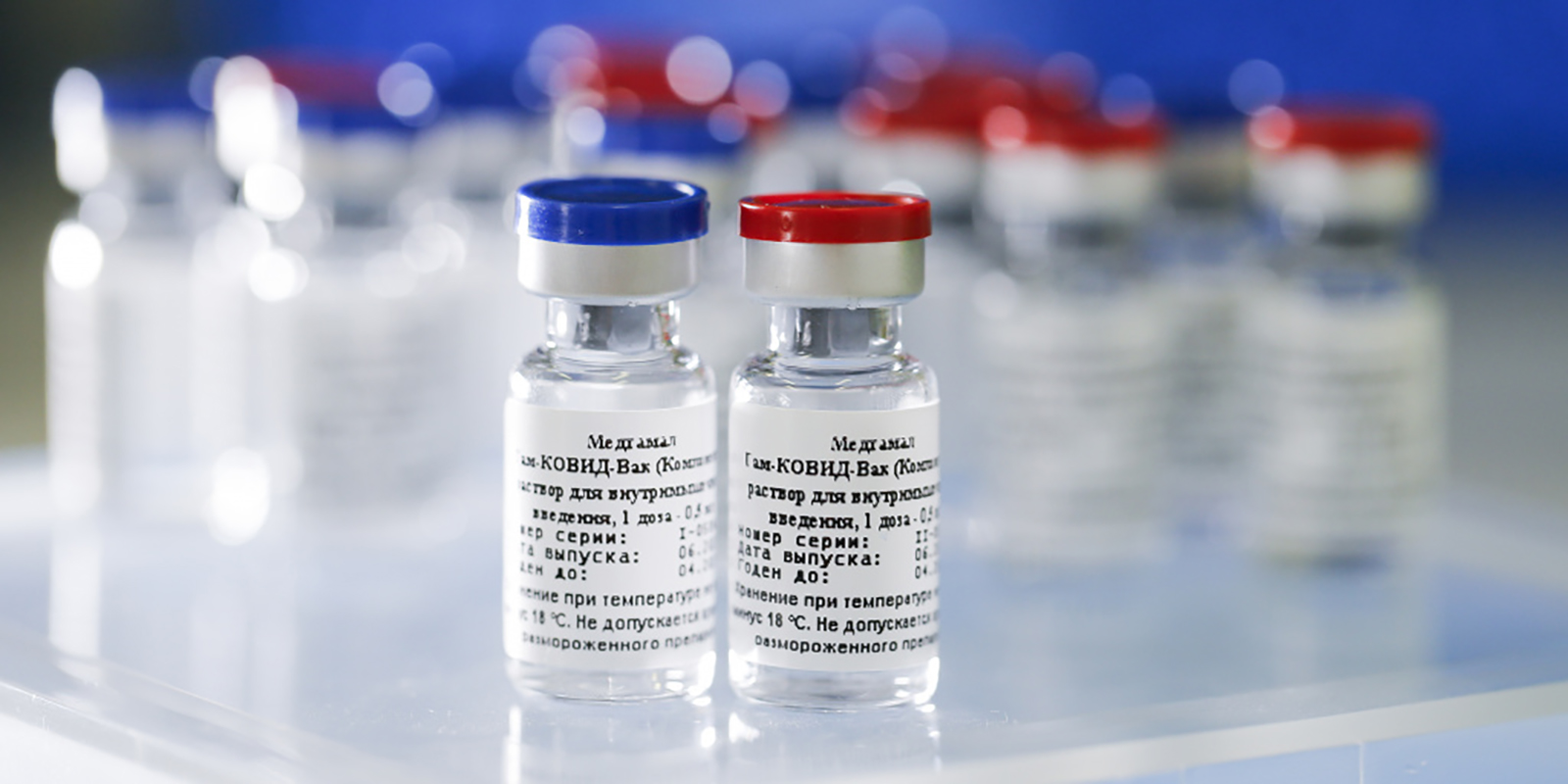 Фото с сайта sputnikvaccine.com