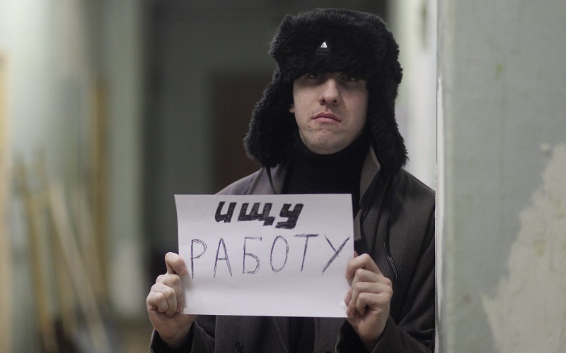 © KM.RU, Алексей Белкин Поиск работы © KM.RU, Алексей Белкин