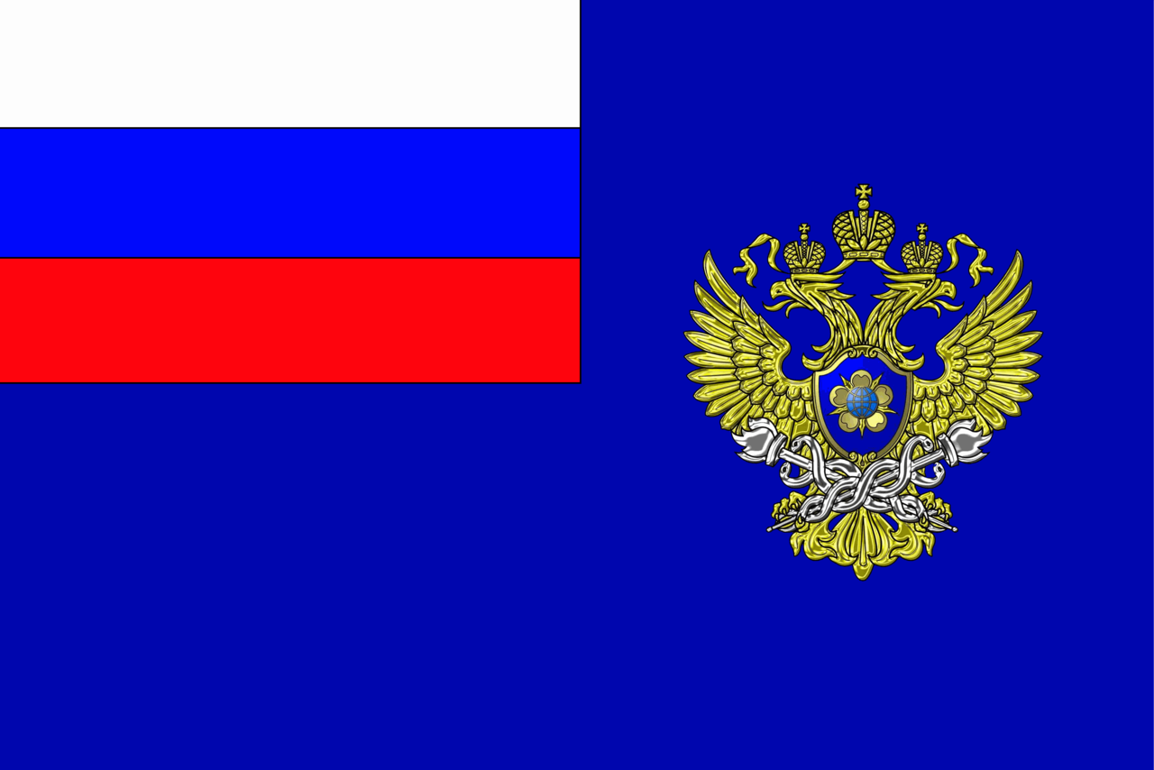 Флаг Росфинмониторинга. Фото с сайта ru.wikipedia.org
