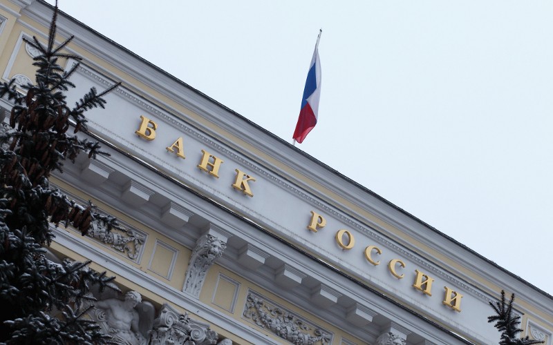 © KM.RU, Алексей Белкин Центральный Банк РФ