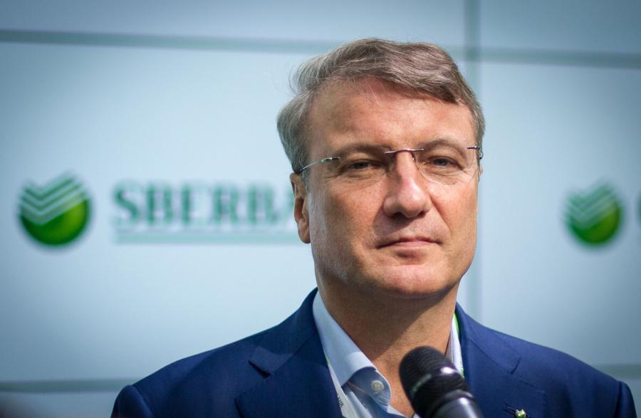 Фото с сайта sberbank.ru Фото с сайта sberbank.ru
