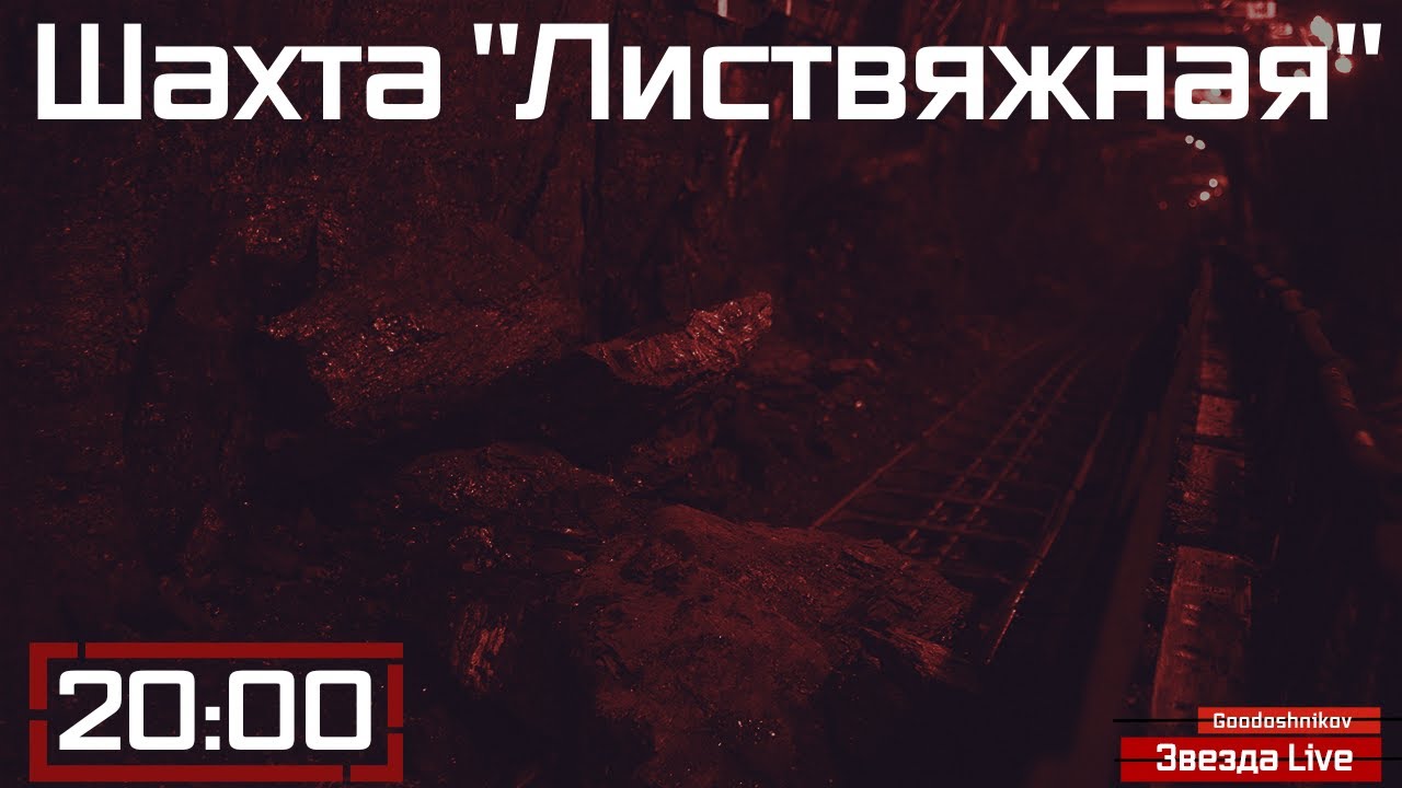 Скриншот с YouTube
