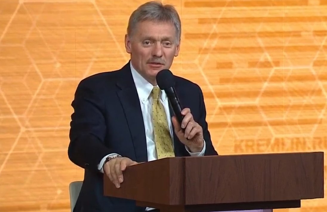 Песков
