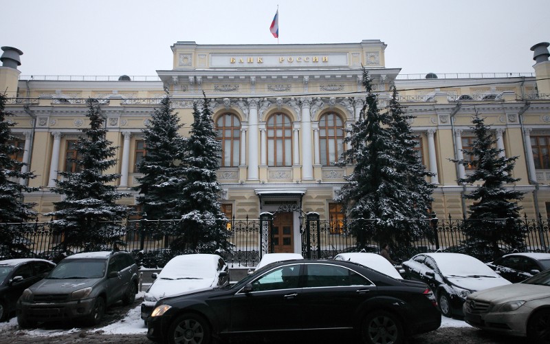 Центральный Банк РФ © KM.RU, Алексей Белкин