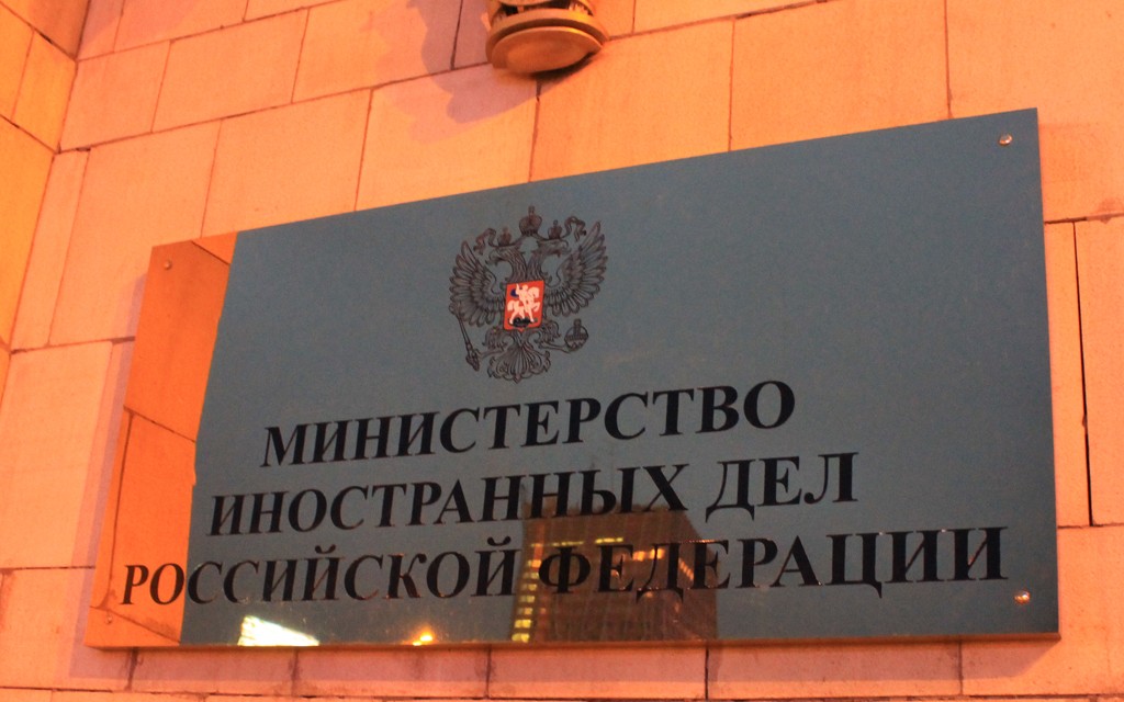 МИД РФ © KM.RU МИД РФ © KM.RU