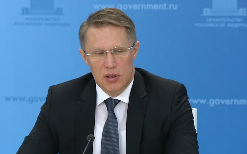 Михаил Мурашко. Стоп-кадр из видео Михаил Мурашко