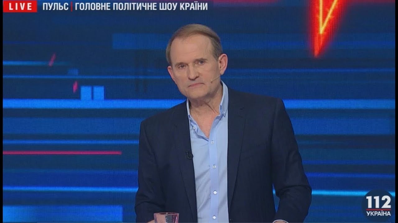 Скриншот с YouTube Виктор Медведчук