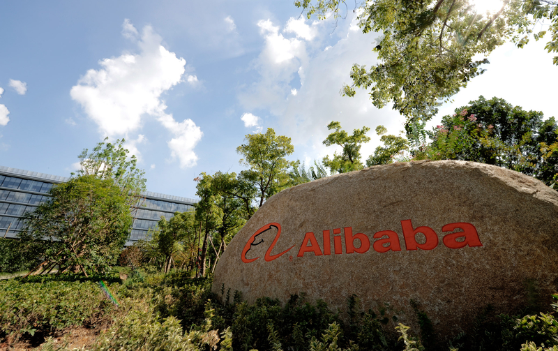 Фото с сайта alibabagroup.com