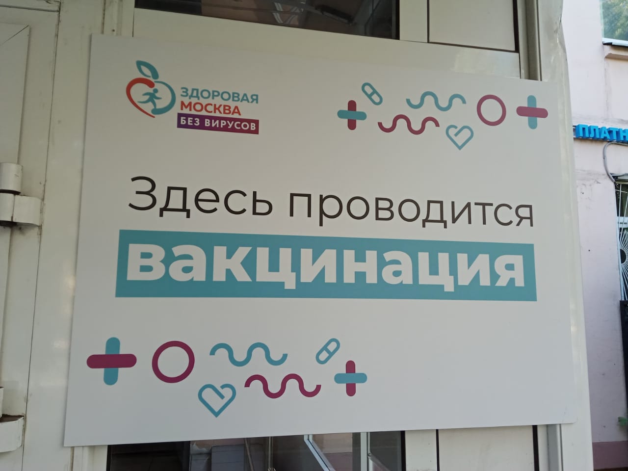 Скульптура «Печальный ангел»