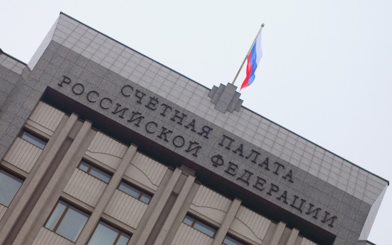 Фото © KM.RU, Алексей Белкин Счетная палата РФ