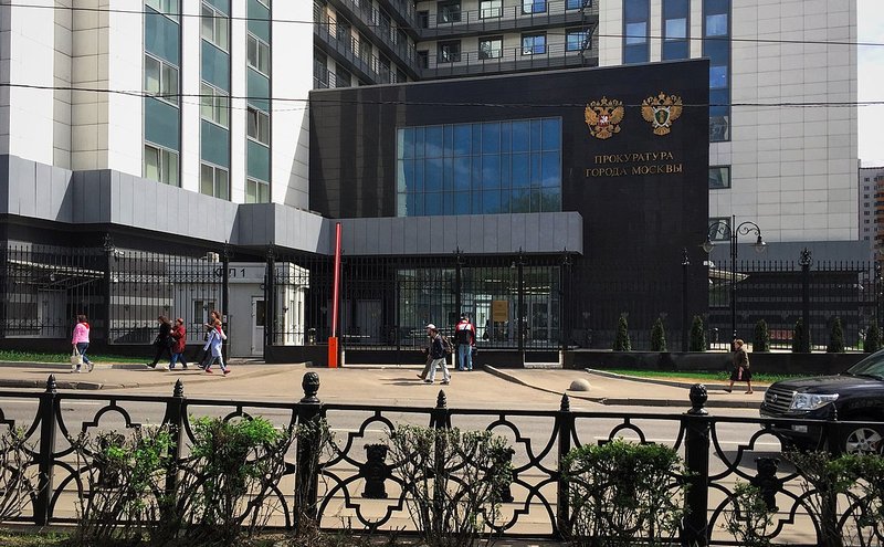 Главный вход в здание прокуратуры Москвы