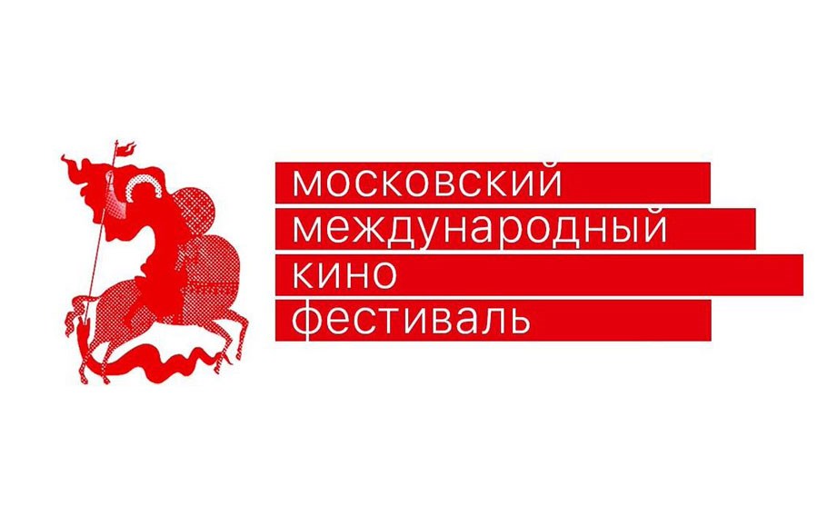 На московском кинофестивале победил фильм с неприличным названием